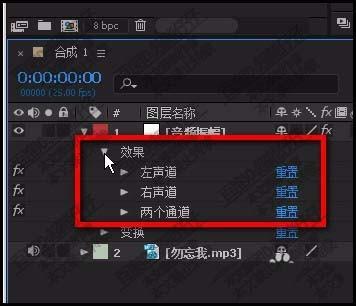 AE音频素材怎么设置关键帧?