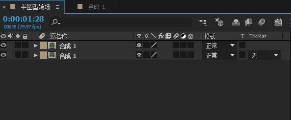ae怎么给视频添加对称半圆形转场效果?