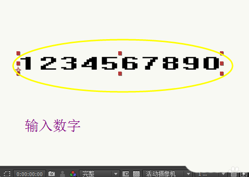 ae怎么制作数字逐个放大的动画效果?