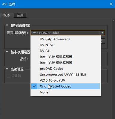 ae怎么制作延时摄影视频效果?