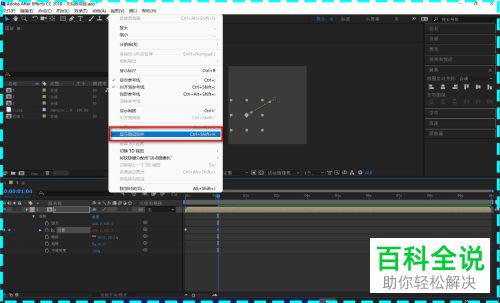 AE怎么显示图层关键帧路径线