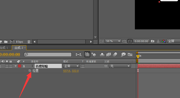 AE怎么给文字添加动画效果?