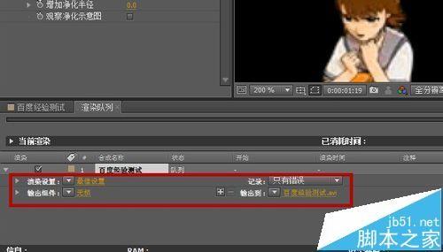 AE怎么使用Keylight插件更换视频背景?