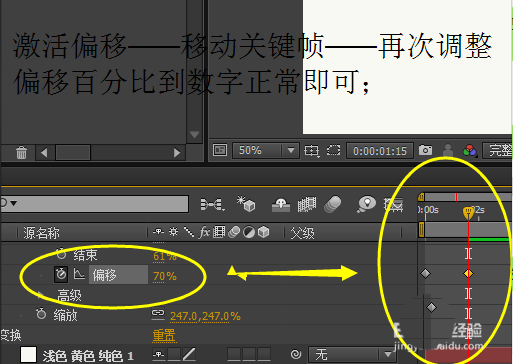 ae怎么制作数字逐个放大的动画效果?
