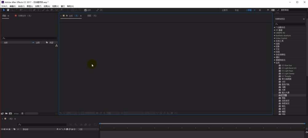 ae怎么制作一个文字描边的动画?