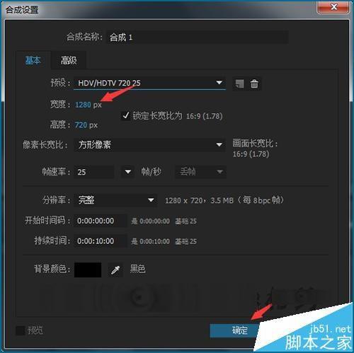 ae在缩放图片时锚点不在中心位置该怎么调整?