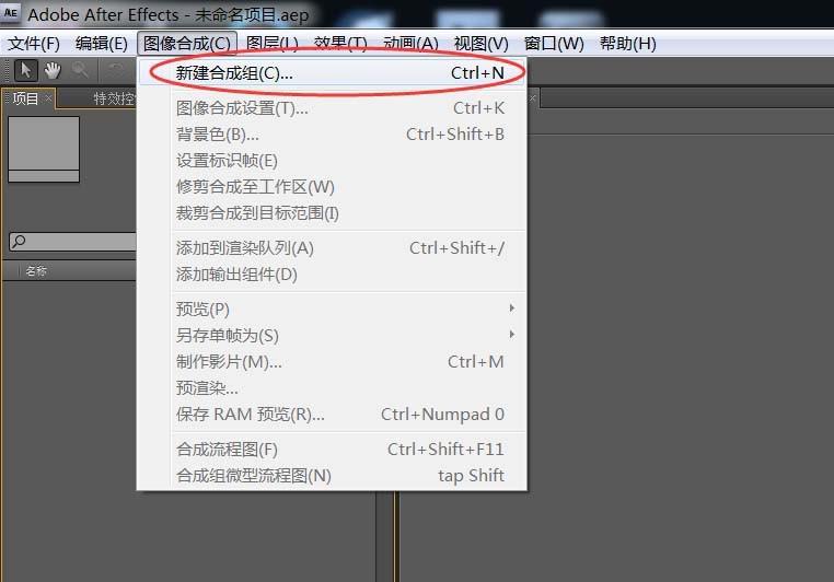 ae怎么制作溶解显现效果的文字动画?