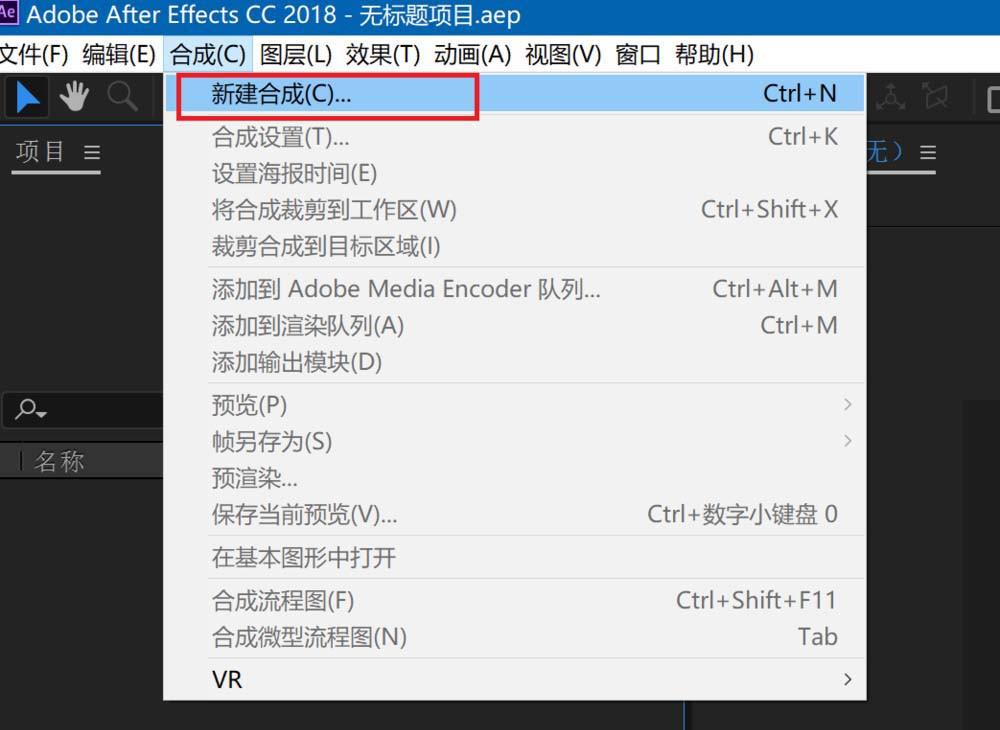 ae怎么制作心跳动画? ae制作心形跳动效果的教程