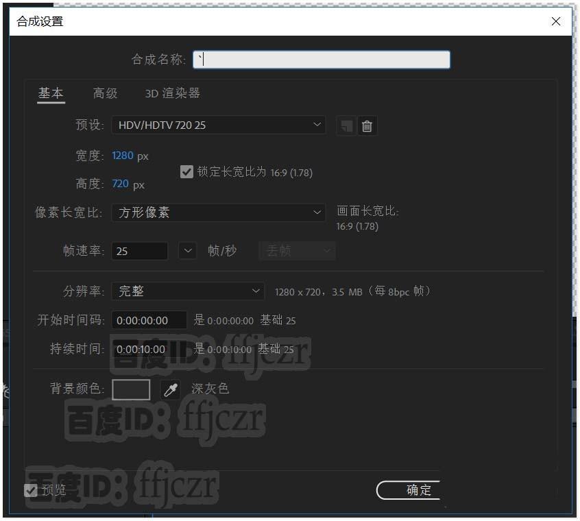AE怎么制作一个文字逐渐放大的动画?