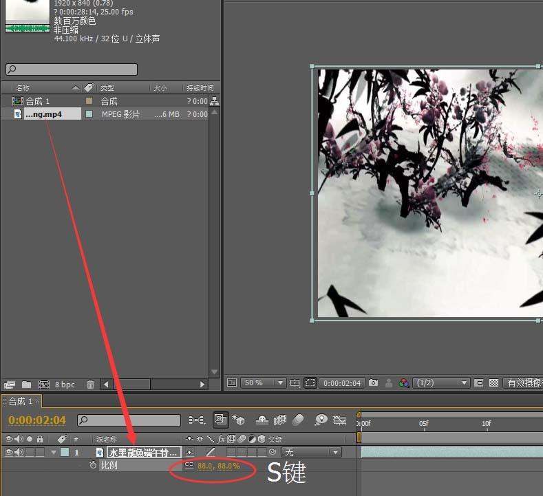 AE怎么给图片添加闪光灯效果? AE闪光灯效果的制作教程