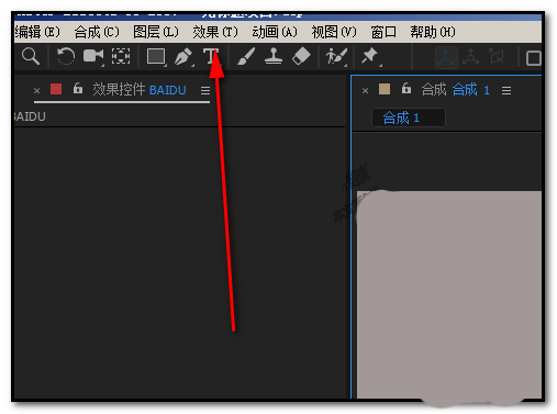 AE怎么给文字添加阴影? ae文字阴影的制作方法