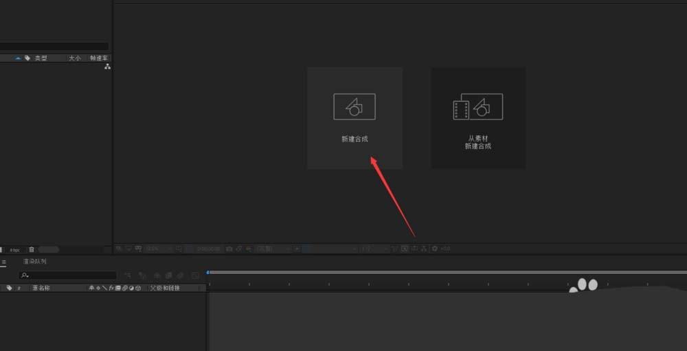 ae怎么制作彩条转场的动画效果?
