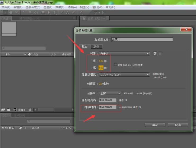 AE怎么制作地图辐射闪烁点效果?