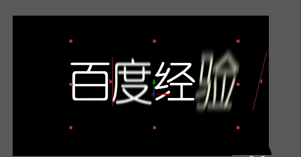 AE怎么给文字添加动画效果?