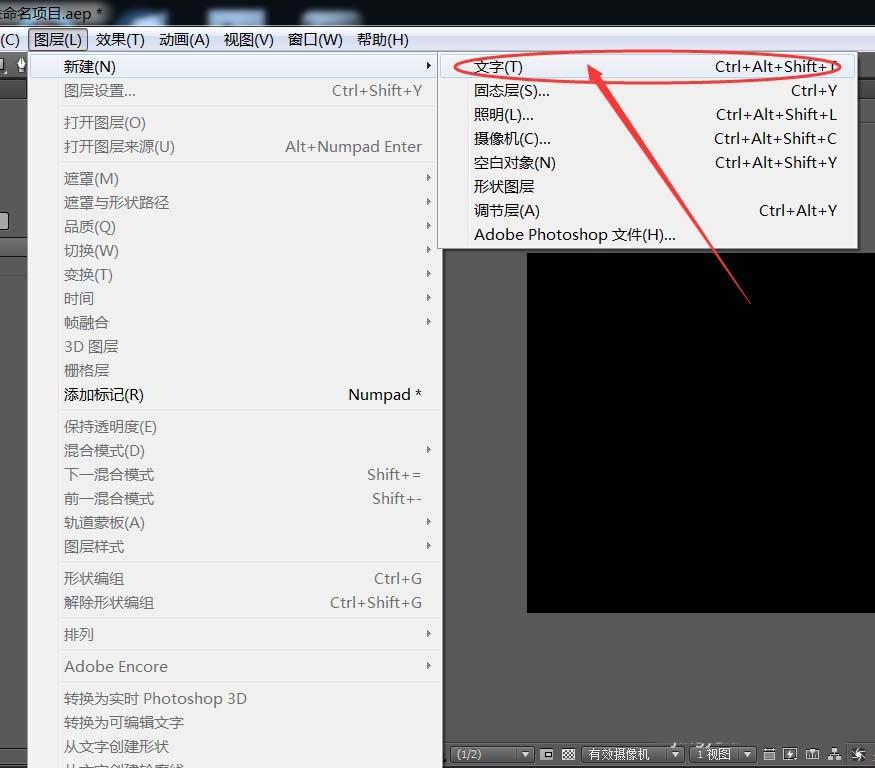 ae怎么制作溶解显现效果的文字动画?