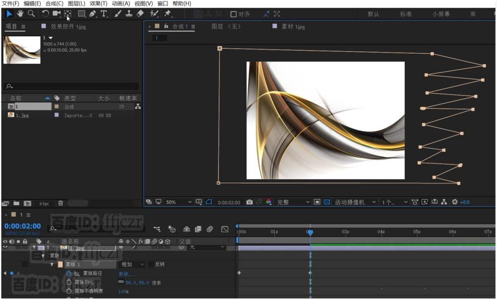 AE遮罩怎么制作逐渐消失画面的动画?