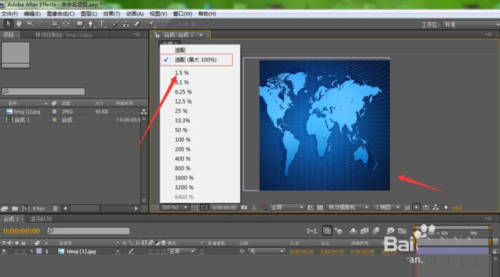 AE怎么制作地图辐射闪烁点效果?