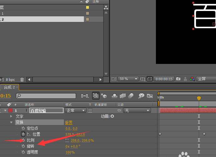AE怎么给文字添加动画效果?