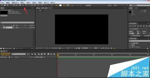 AE怎么修整路径命令?