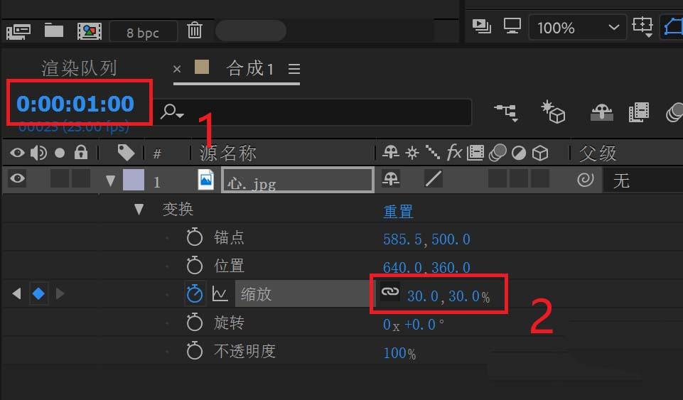 ae怎么制作心跳动画? ae制作心形跳动效果的教程