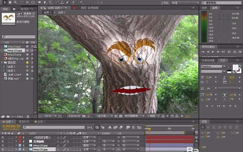 AE怎么制作会说话的大树的动画?