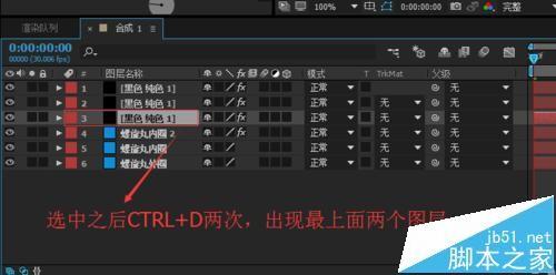 AE怎么制作火影螺旋丸特效?