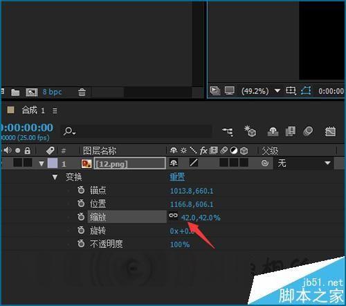 ae在缩放图片时锚点不在中心位置该怎么调整?