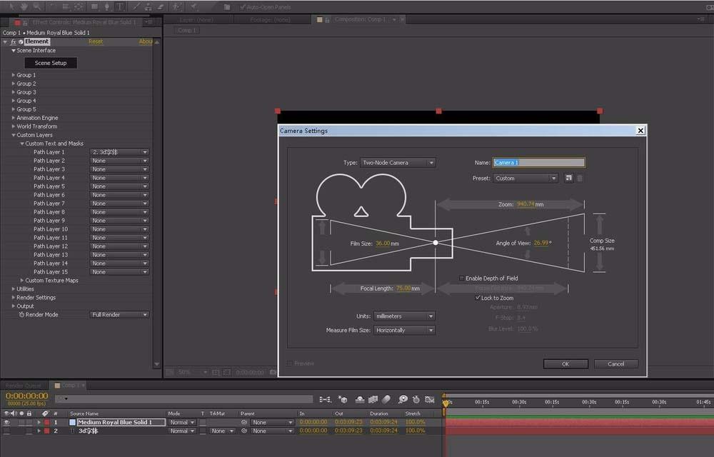 AE怎么利用e3d设计立体3D字体?