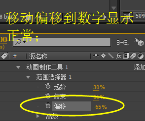ae怎么制作数字逐个放大的动画效果?