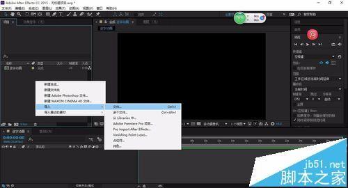 AE怎么制作逐字动画? ae逐字动画效果的制作教程