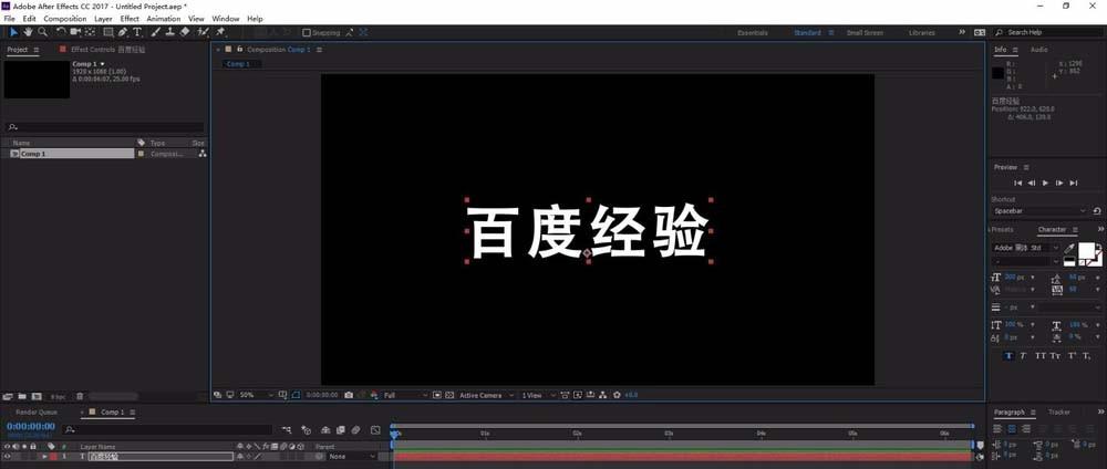 AE怎么给文字创建轮廓扩展描边?