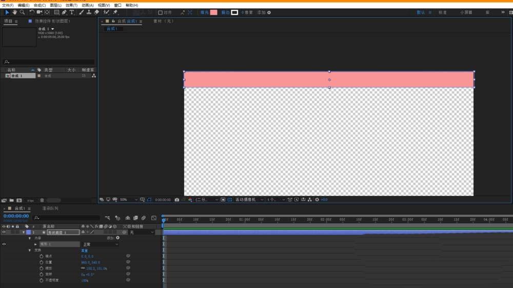 ae怎么制作彩条转场的动画效果?