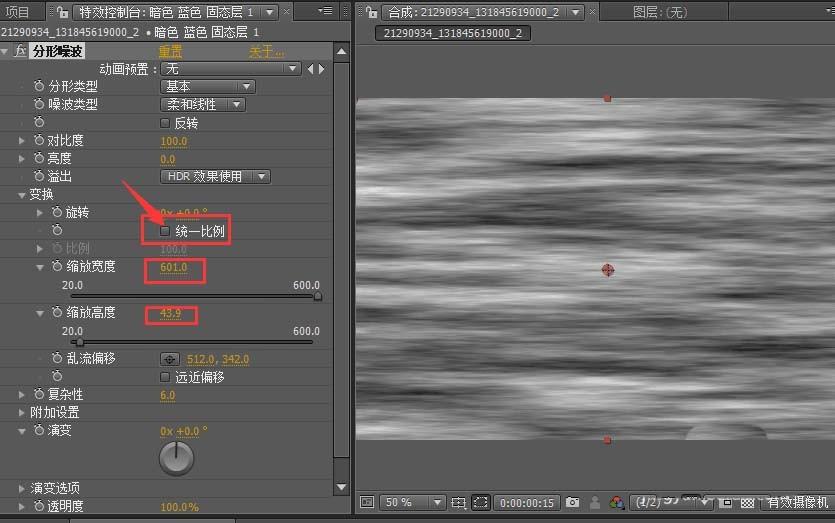 AE怎么给图片添加水波纹效果?