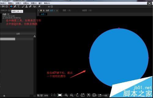 AE怎么制作火影螺旋丸特效?