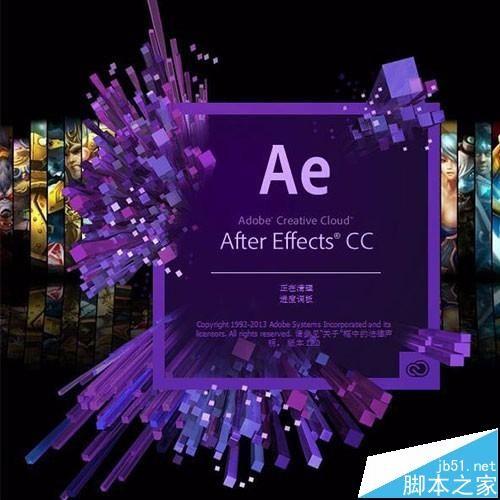 ae怎么新建合成并导入文件?