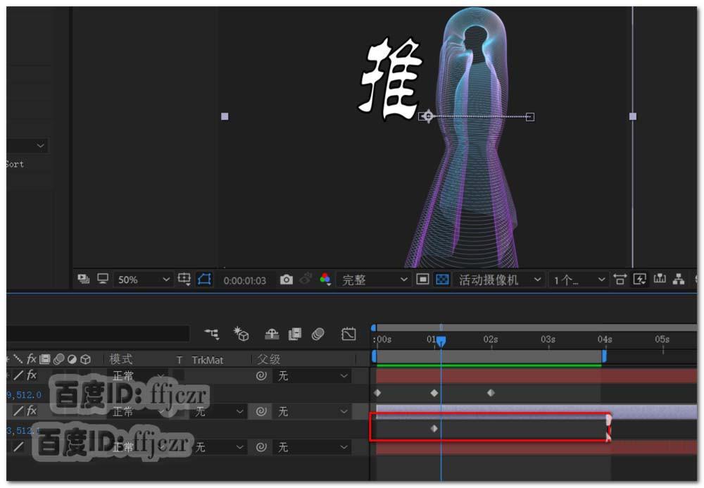 AE怎么制作文字推动文字并炸裂的动画?