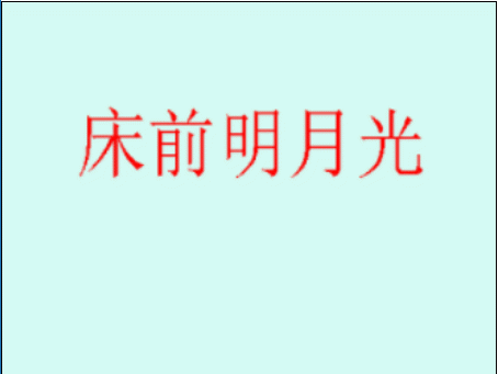 AE怎么制作一个文字逐渐放大的动画?