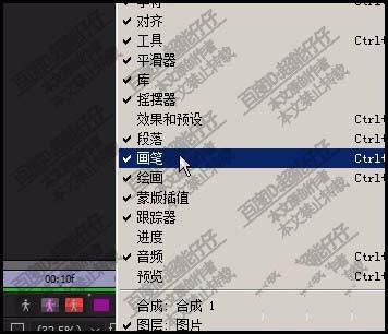 AE怎么使用笔刷工具抠图?