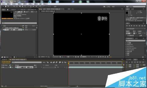 ae怎么新建合成并导入文件?