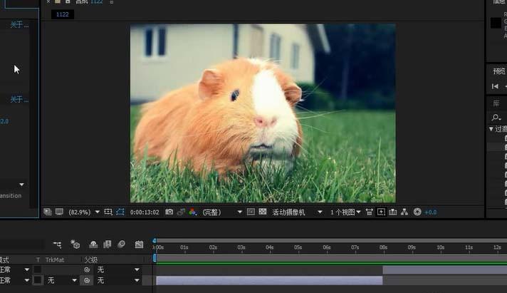 ae怎么拆分图层? ae拆分图层的教程
