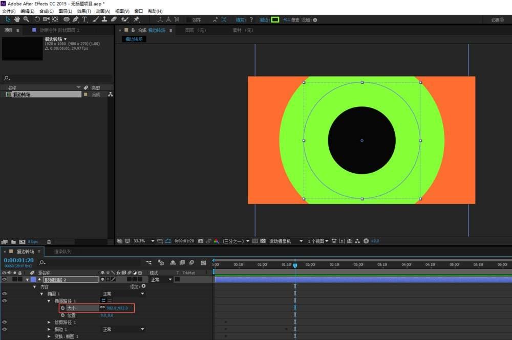 ae怎么给视频制作描边实现转场特效?