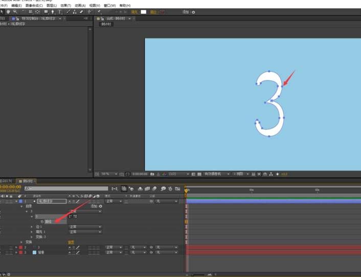 AE怎么制作倒计时动画? AE倒计时效果的制作方法