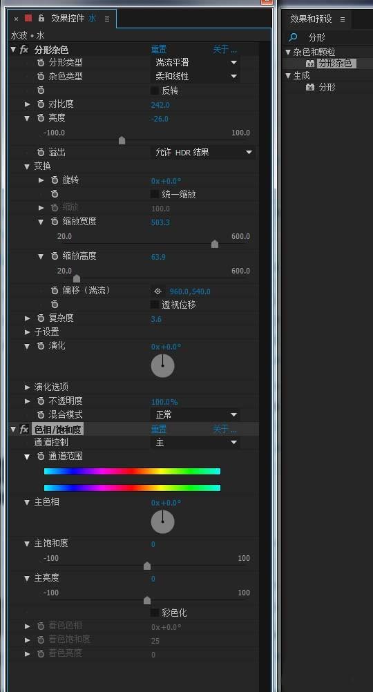AE怎么给静止的水面添加动态效果?