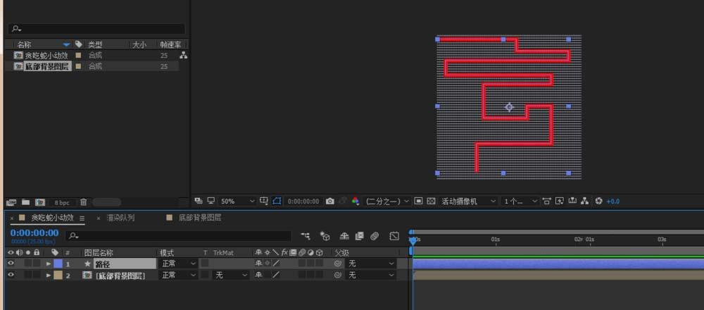 AE怎么制作经典游戏贪吃蛇的动画?