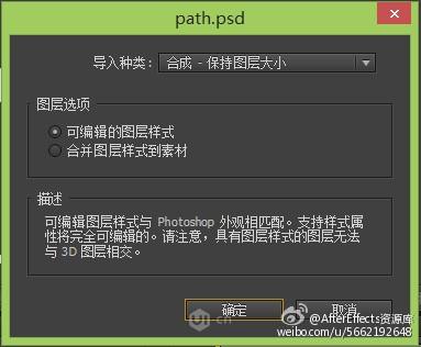 AE制作超炫路径动效教程