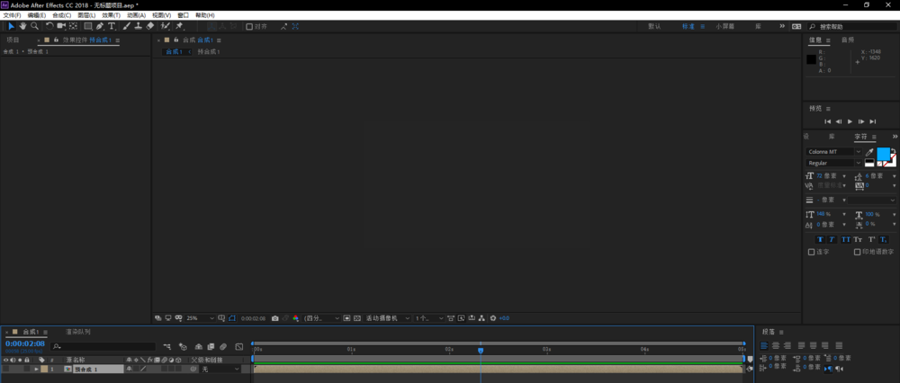 AE怎么制作一个动态效果的透明文字? ae动态透明字体的制作方法