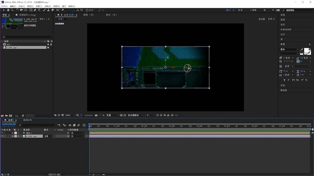 ae怎么创建灯光层? ae灯光层的制作方法