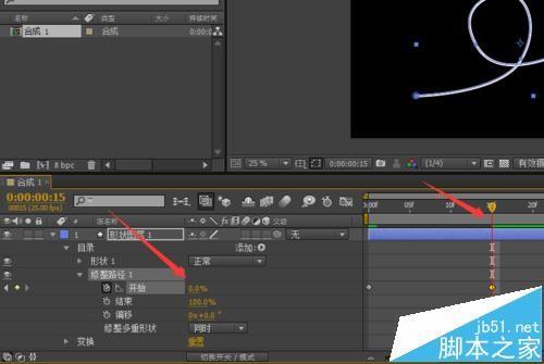 AE怎么修整路径命令?