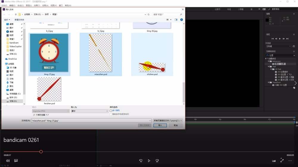 ae怎么制作时钟秒针转动的动画?