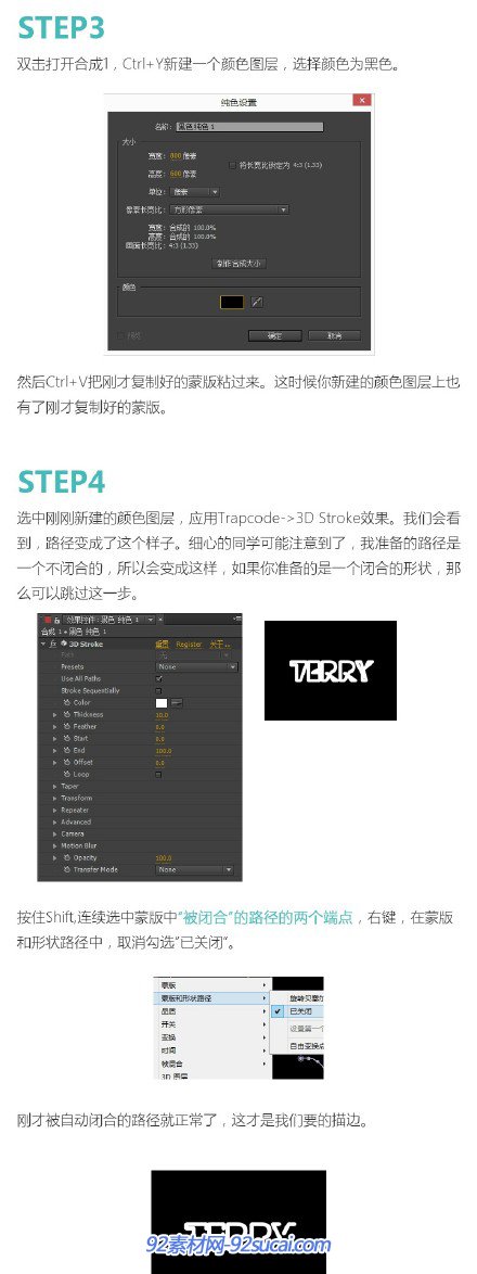 AE怎样制作扫光文字效果